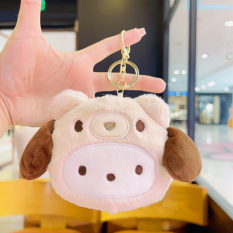 Plush Coin Purse Pendant Heali - Lip Balm ulasan dan harga