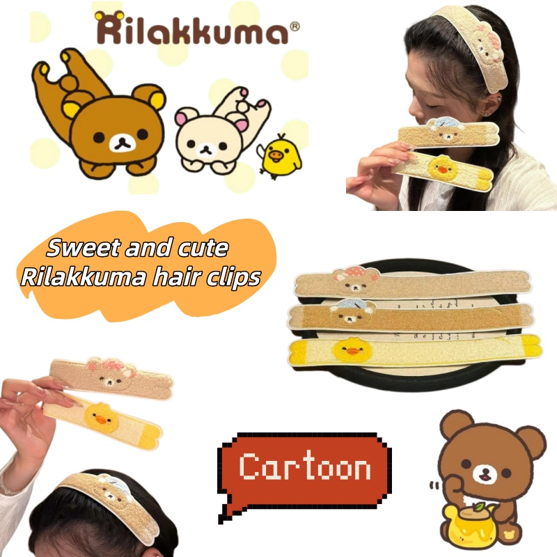 Cartoon cute long-shaped Rilak - Cleanser Face ulasan dan harga